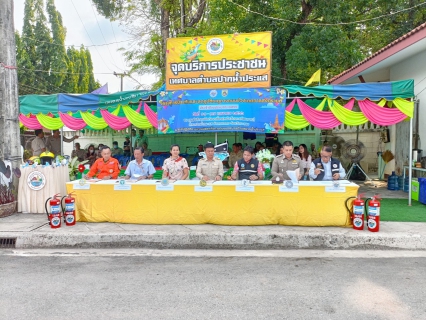 ไฟล์แนบ การประปาส่วนภูมิภาคสาขาปากน้ำประแสร์ ร่วมกับเทศบาลตำบลปากน้ำประแสร์ เปิดศูนย์บริการประชาชน "โครงการป้องกันและลดอุบัติเหตุทางถนนในช่วงเทศกาลสงกรานต์ ประจำปี 2566"