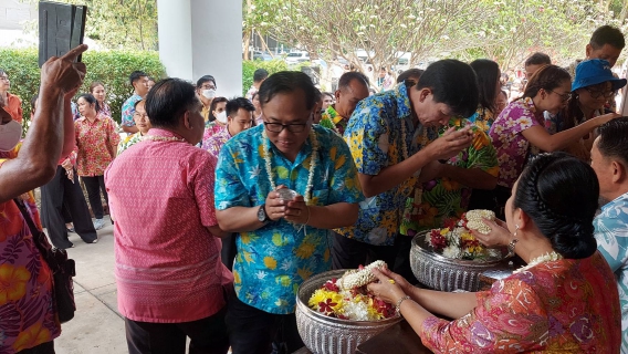ไฟล์แนบ เข้าร่วมประเพณีสงกรานต์ รดน้ำขอพรจากผู้ว่าราชการจังหวัดมหาสารคาม