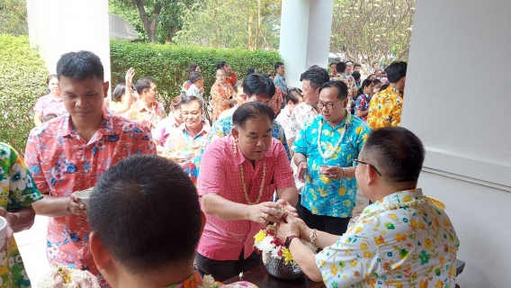 ไฟล์แนบ เข้าร่วมประเพณีสงกรานต์ รดน้ำขอพรจากผู้ว่าราชการจังหวัดมหาสารคาม