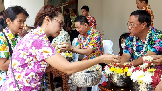 ไฟล์แนบ เข้าร่วมประเพณีสงกรานต์ รดน้ำขอพรจากผู้ว่าราชการจังหวัดมหาสารคาม