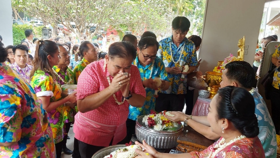 ไฟล์แนบ เข้าร่วมประเพณีสงกรานต์ รดน้ำขอพรจากผู้ว่าราชการจังหวัดมหาสารคาม