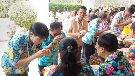 ไฟล์แนบ เข้าร่วมประเพณีสงกรานต์ รดน้ำขอพรจากผู้ว่าราชการจังหวัดมหาสารคาม