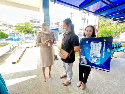 ไฟล์แนบ การประปาส่วนภูมิภาคสาขาชุมพร ประชาสัมพันธ์ การใช้งาน PWA Plus Life พร้อมมอบของที่ระลึกให้ลูกค้าเนื่องในเทศกาลสงกรานต์ 