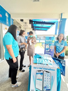 ไฟล์แนบ การประปาส่วนภูมิภาคสาขาชุมพร ประชาสัมพันธ์ การใช้งาน PWA Plus Life พร้อมมอบของที่ระลึกให้ลูกค้าเนื่องในเทศกาลสงกรานต์ 