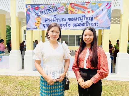 ไฟล์แนบ กปภ.สาขาภูเก็ต ร่วมกิจกรรมเทศกาลสงกรานต์ รดน้ำขอพรผู้ใหญ่ เพื่อสืบสานประเพณีวัฒนธรรมของจังหวัดภูเก็ต ประจำปี 2566