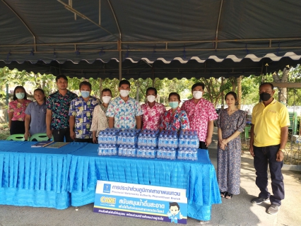 ไฟล์แนบ กปภ.สาขาพนมทวน ร่วมสนับสนุนน้ำดื่มบรรจุขวด เพื่อใช้ในศูนย์ปฏิบัติการลดอุบัติเหตุทางถนน ในช่วงเทศกาลสงกรานต์