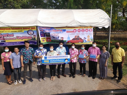 ไฟล์แนบ กปภ.สาขาพนมทวน ร่วมสนับสนุนน้ำดื่มบรรจุขวด เพื่อใช้ในศูนย์ปฏิบัติการลดอุบัติเหตุทางถนน ในช่วงเทศกาลสงกรานต์