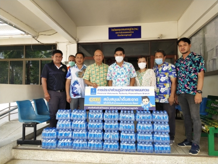 ไฟล์แนบ กปภ.สาขาพนมทวน ร่วมสนับสนุนน้ำดื่มบรรจุขวด เพื่อใช้ในศูนย์ปฏิบัติการลดอุบัติเหตุทางถนน ในช่วงเทศกาลสงกรานต์