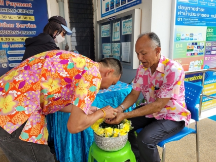 ไฟล์แนบ กปภ.สาขากาญจนบุรี สรงน้ำพระพุทธรูปประจำ สนง. และองค์พระแม่ธรณี เนื่องในเทศกาลวันสงกรานต์ (วันขึ้นปีใหม่ไทย) ประจำปี 2566