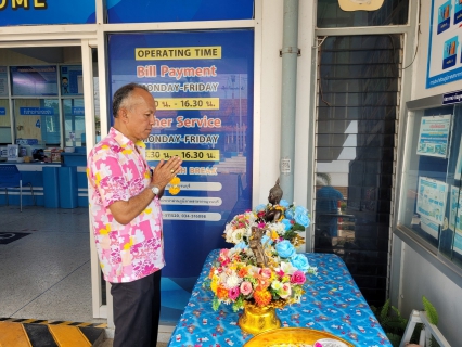 ไฟล์แนบ กปภ.สาขากาญจนบุรี สรงน้ำพระพุทธรูปประจำ สนง. และองค์พระแม่ธรณี เนื่องในเทศกาลวันสงกรานต์ (วันขึ้นปีใหม่ไทย) ประจำปี 2566