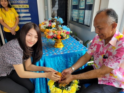 ไฟล์แนบ กปภ.สาขากาญจนบุรี สรงน้ำพระพุทธรูปประจำ สนง. และองค์พระแม่ธรณี เนื่องในเทศกาลวันสงกรานต์ (วันขึ้นปีใหม่ไทย) ประจำปี 2566