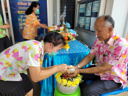 ไฟล์แนบ กปภ.สาขากาญจนบุรี สรงน้ำพระพุทธรูปประจำ สนง. และองค์พระแม่ธรณี เนื่องในเทศกาลวันสงกรานต์ (วันขึ้นปีใหม่ไทย) ประจำปี 2566