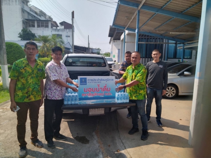 ไฟล์แนบ กปภ.สาขากำแพงเพชร ร่วมสนับสนุนน้ำดื่มบรรจุขวด เพื่อใช้ในศูนย์ปฏิบัติการลดอุบัติเหตุทางถนน ในช่วงเทศกาลสงกรานต์ 