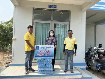 ไฟล์แนบ กปภ.สาขากำแพงเพชร ร่วมสนับสนุนน้ำดื่มบรรจุขวด เพื่อใช้ในศูนย์ปฏิบัติการลดอุบัติเหตุทางถนน ในช่วงเทศกาลสงกรานต์ 