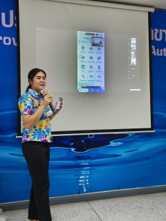 ไฟล์แนบ กปภ.สาขาราชบุรี  จัดกิจกรรม On The Job Training เพื่อพัฒนาบุคลากรด้านการถ่ายทอดและเรียนรู้ Appication ใหม่ของกปภ.