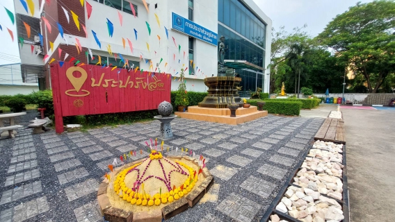 ไฟล์แนบ กปภ.สาขารังสิต(พ) ร่วมสืบสานประเพณีไทย 