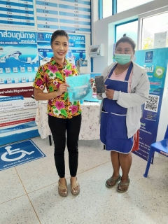 ไฟล์แนบ การประปาส่วนภูมิภาคสาขาอ่าวลึก ขอเชิญชวนลูกค้าร่วมกิจกรรม"ประปา"มอบ "ความสุข" รับปีใหม่ไทย