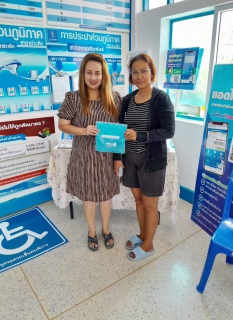 ไฟล์แนบ การประปาส่วนภูมิภาคสาขาอ่าวลึก ขอเชิญชวนลูกค้าร่วมกิจกรรม"ประปา"มอบ "ความสุข" รับปีใหม่ไทย