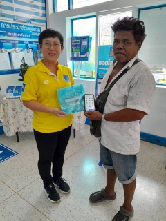 ไฟล์แนบ การประปาส่วนภูมิภาคสาขาอ่าวลึก ขอเชิญชวนลูกค้าร่วมกิจกรรม"ประปา"มอบ "ความสุข" รับปีใหม่ไทย