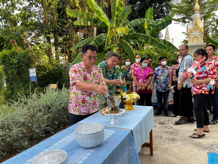 ไฟล์แนบ กปภ.สาขาคลองหลวง ร่วมสืบสานประเพณีไทยภายใต้แนวคิด "สืบสานสงกรานต์วิถีไทย ร่วมสานใจ สู่สากล"