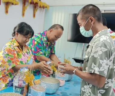 ไฟล์แนบ การประปาส่วนภูมิภาคสาขาฮอด จัดกิจกรรมสืบสานป๋าเวณีปี๋ใหม่เมือง สรงน้ำพระ รดน้ำดำหัวผู้จัดการและผู้อาวุโส ประจำปี 2566