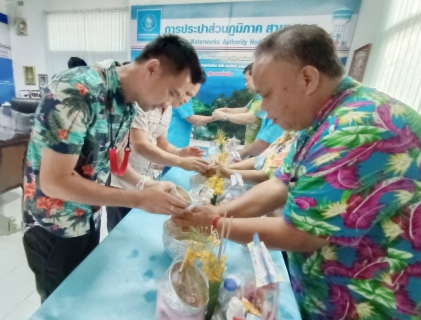 ไฟล์แนบ การประปาส่วนภูมิภาคสาขาฮอด จัดกิจกรรมสืบสานป๋าเวณีปี๋ใหม่เมือง สรงน้ำพระ รดน้ำดำหัวผู้จัดการและผู้อาวุโส ประจำปี 2566