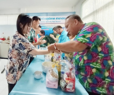 ไฟล์แนบ การประปาส่วนภูมิภาคสาขาฮอด จัดกิจกรรมสืบสานป๋าเวณีปี๋ใหม่เมือง สรงน้ำพระ รดน้ำดำหัวผู้จัดการและผู้อาวุโส ประจำปี 2566