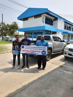 ไฟล์แนบ การประปาส่วนภูมิภาคสาขาปากพนัง สนับสนุนน้ำดื่มบรรจุขวด ตราสัญลักษณ์ กปภ. ให้กับหน่วยงานภายนอก   