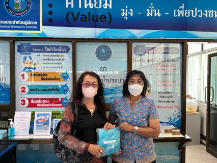 ไฟล์แนบ การประปาส่วนภูมิภาคสาขาปากพนัง  เชิญชวนเข้าร่วมโครงการในช่วงสงกรานต์ เพียงแค่ดาวน์โหลด PWA Plus Life+ รับทันทีกระเป๋ากันน้ำ กปภ.