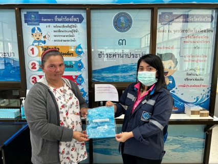 ไฟล์แนบ การประปาส่วนภูมิภาคสาขาปากพนัง  เชิญชวนเข้าร่วมโครงการในช่วงสงกรานต์ เพียงแค่ดาวน์โหลด PWA Plus Life+ รับทันทีกระเป๋ากันน้ำ กปภ.