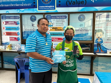 ไฟล์แนบ การประปาส่วนภูมิภาคสาขาปากพนัง  เชิญชวนเข้าร่วมโครงการในช่วงสงกรานต์ เพียงแค่ดาวน์โหลด PWA Plus Life+ รับทันทีกระเป๋ากันน้ำ กปภ.