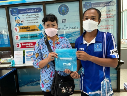 ไฟล์แนบ การประปาส่วนภูมิภาคสาขาปากพนัง  เชิญชวนเข้าร่วมโครงการในช่วงสงกรานต์ เพียงแค่ดาวน์โหลด PWA Plus Life+ รับทันทีกระเป๋ากันน้ำ กปภ.