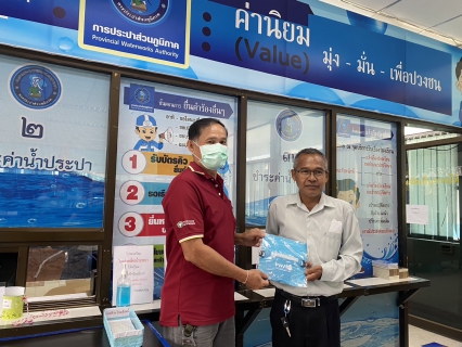 ไฟล์แนบ การประปาส่วนภูมิภาคสาขาปากพนัง  เชิญชวนเข้าร่วมโครงการในช่วงสงกรานต์ เพียงแค่ดาวน์โหลด PWA Plus Life+ รับทันทีกระเป๋ากันน้ำ กปภ.