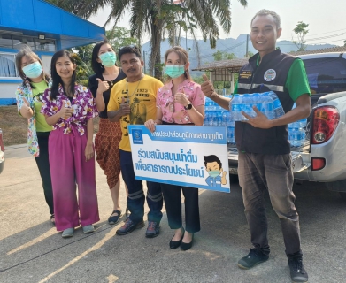 ไฟล์แนบ กปภ.สาขาภูเก็ต สนับสนุนน้ำดื่มบรรจุขวดตราสัญลักษณ์ กปภ.จำนวน 250 ขวด ให้แก่เทศบาลกะทู้ สนับสนุนจุดบริการประชาชนช่วงเทศกาลสงกรานต์ 2566