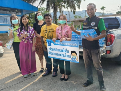 ไฟล์แนบ กปภ.สาขาภูเก็ต สนับสนุนน้ำดื่มบรรจุขวดตราสัญลักษณ์ กปภ.จำนวน 250 ขวด ให้แก่เทศบาลกะทู้ สนับสนุนจุดบริการประชาชนช่วงเทศกาลสงกรานต์ 2566