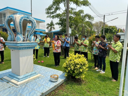 ไฟล์แนบ กปภ.สาขาสวรรคโลก จัดกิจกรรมสรงน้ำพระพุทธรูป และพระแม่ธรณี เนื่องในวันสงกรานต์ 2566