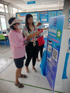 ไฟล์แนบ "การประปาส่วนภูมิภาคสาขาท่าแซะ" มอบ "ความสุข" รับปีใหม่ไทย  