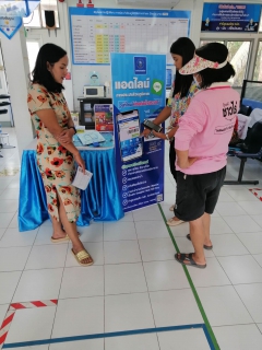 ไฟล์แนบ "การประปาส่วนภูมิภาคสาขาท่าแซะ" มอบ "ความสุข" รับปีใหม่ไทย  