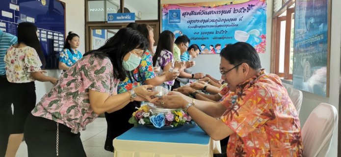 ไฟล์แนบ กปภ.ข.4 ร่วมจัดกิจกรรมสรงน้ำพระ รดน้ำขอพรผู้ใหญ่ เทศกาลสงกรานต์ 2566 ตามวิถีอันดีงาม