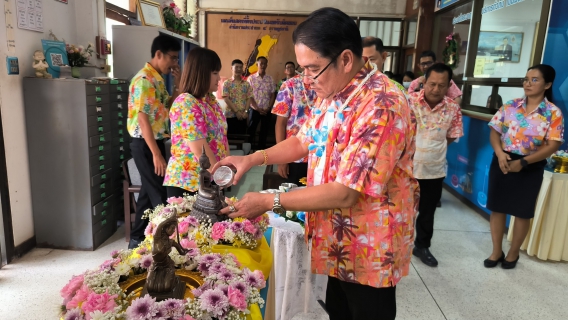 ไฟล์แนบ กปภ.ข.4 ร่วมจัดกิจกรรมสรงน้ำพระ รดน้ำขอพรผู้ใหญ่ เทศกาลสงกรานต์ 2566 ตามวิถีอันดีงาม