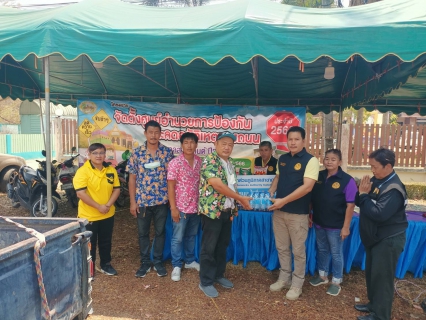ไฟล์แนบ กปภ.สาขากาญจนบุรี มอบน้ำดื่มตราสัญลักษณ์ กปภ.โครงการป้องกันและลดอุบัติเหตุทางถนน 