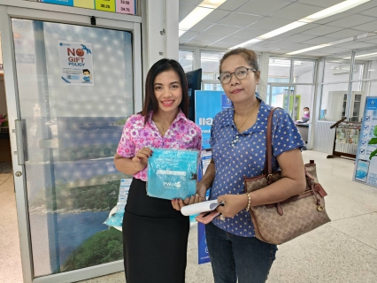 ไฟล์แนบ กปภ.สาขาภูเก็ต มอบความสุขรับปีใหม่ไทย มี PWA Plus Life+ เย็นฉ่ำ ชื่นใจ แน่นอน