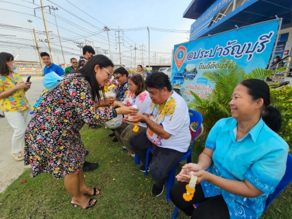 ไฟล์แนบ กปภ.สาขาธัญบุรี ร่วมสืบสานประเพณีไทย ภายใต้แนวคิด "สืบสานสงกรานต์วิถีไทย ร่วมสานใจ สู่สากล" 