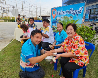 ไฟล์แนบ กปภ.สาขาธัญบุรี ร่วมสืบสานประเพณีไทย ภายใต้แนวคิด "สืบสานสงกรานต์วิถีไทย ร่วมสานใจ สู่สากล" 