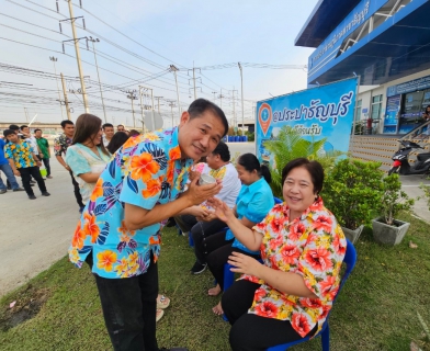 ไฟล์แนบ กปภ.สาขาธัญบุรี ร่วมสืบสานประเพณีไทย ภายใต้แนวคิด "สืบสานสงกรานต์วิถีไทย ร่วมสานใจ สู่สากล" 
