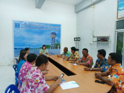 ไฟล์แนบ การประปาส่วนภูมิภาคสาขาคลองท่อมจัดกิจกรรม Morning Talk ครั้งที่ 7/2566 