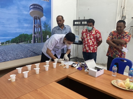 ไฟล์แนบ การประปาส่วนภูมิภาคสาขาคลองท่อมจัดกิจกรรมสุ่มตรวจสารเสพติด ภายใต้โครงการ "โรงงานสีขาว"