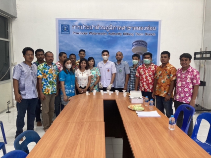 ไฟล์แนบ การประปาส่วนภูมิภาคสาขาคลองท่อมจัดกิจกรรมสุ่มตรวจสารเสพติด ภายใต้โครงการ "โรงงานสีขาว"