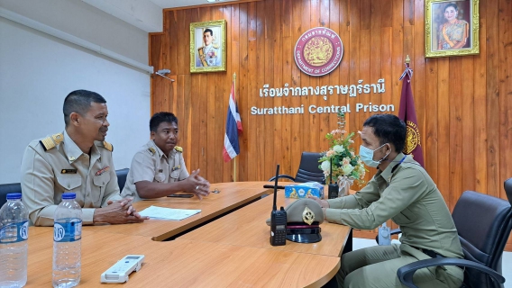 ไฟล์แนบ การประปาส่วนภูมิภาคสาขากาญจนดิษฐ์ เข้าพบปะพูดคุย เรื่องการบริหารจัดการน้ำและการจ่ายน้ำให้กับเรือนจำกลางจังหวัดสุราษฎร์ธานี