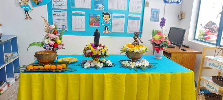 ไฟล์แนบ กปภ.สาขากาญจนดิษฐ์ จัดกิจกรรมสรงน้ำพระและพระแม่ธรณีพร้อมรดน้ำดำหัวผู้ใหญ่ สืบสานประเพณีวันสงกรานต์ 2566 สำหรับลูกค้าผู้ใช้น้ำที่มาใช้บริการ ณ สำนักงาน การประปาส่วนภูมิภาคสาขากาญจนดิษฐ์ 